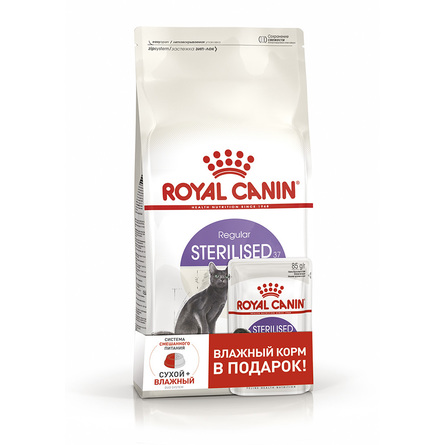 Набор Royal Canin Sterilised 37 Сухой корм для взрослых стерилизованных кошек и кастрированных котов + 2 пауча, 2 кг - фото 1