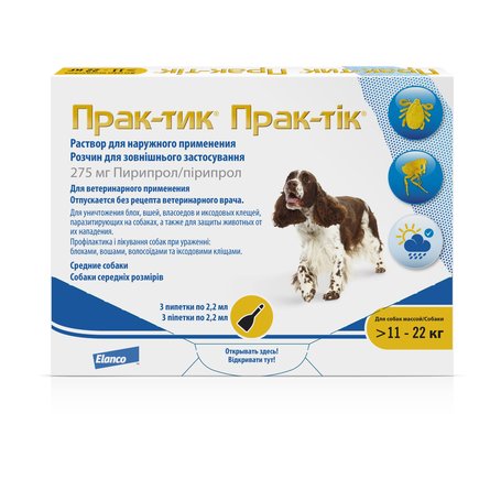 Прак-тик® капли на холку от клещей и блох для собак от 11 до 22 кг – 3 пипетки