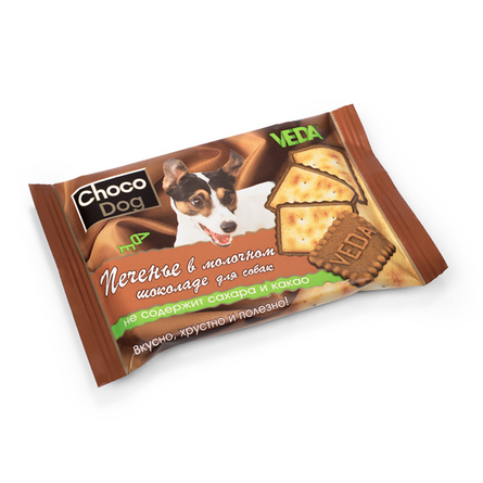 Choco Dog Печенье в молочном шоколаде для собак и щенков всех пород, 30 гр - фото 1