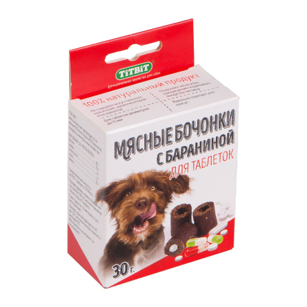 TITBIT Мясные бочонки для взрослых собак всех пород (с бараниной) – интернет-магазин Ле’Муррр