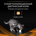 Сухой корм для кошек диетический PRO PLAN® VETERINARY DIETS OM ST/OX Obesity Management при ожирении – интернет-магазин Ле’Муррр