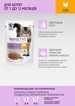 PERFECT FIT Пауч для котят, курица в соусе – интернет-магазин Ле’Муррр