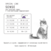 AJO Cat Sense Сухой корм для кошек с чувствительным пищеварением – интернет-магазин Ле’Муррр