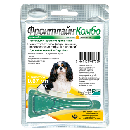Фронтлайн Комбо Капли против блох, клещей и власоедов для собак от 2 до 10 кг, 0,67 мл - фото 1