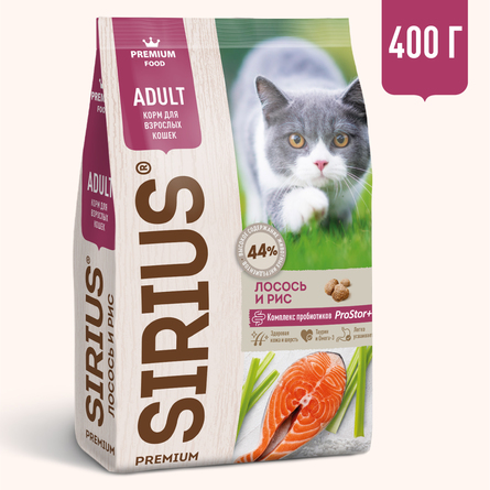SIRIUS Premium сухой корм для кошек, лосось и рис, 0,4 кг - фото 1