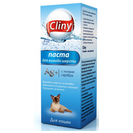 Cliny Паста для кошек для выведения шерсти (с ионами серебра), арт. 4.565 купить с доставкой - цены интернет-магазина ЛеМуррр