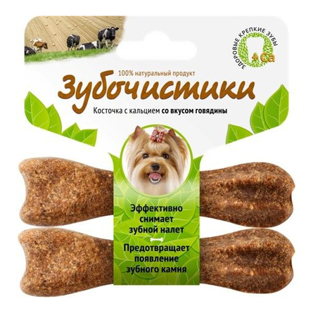 Зубочистики Косточки для взрослых собак мелких пород (со вкусом говядины), 36 гр