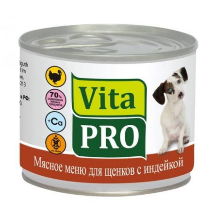 VitaPRO Филе в желе для щенков всех пород (с индейкой), 200 гр