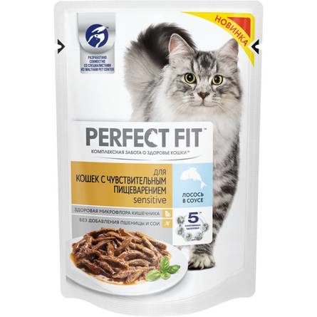 PERFECT FIT Пауч для кошек с чувствительным пищеварением, лосось в соусе – интернет-магазин Ле’Муррр