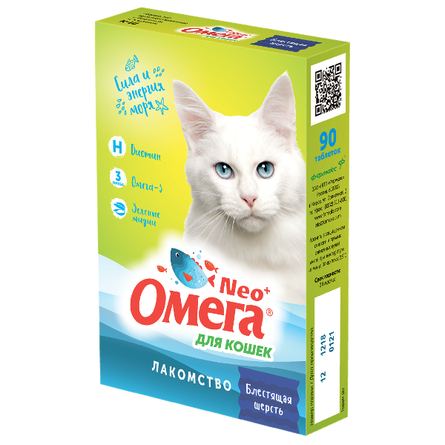 Омега Neo+ Блестящая шерсть Лакомство для кошек для кожи и шерсти, 90 таблеток – интернет-магазин Ле’Муррр