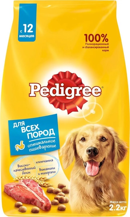 PEDIGREE Корм сухой полнорационный для взрослых собак всех пород, с говядиной, 2,2 кг