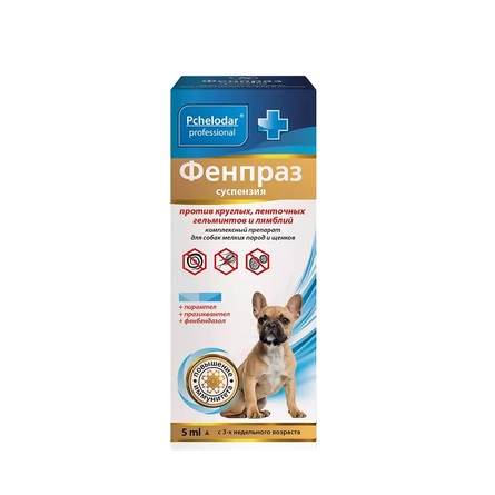 Пчелодар Фенпраз суспензия для собак мелких пород против гельминтов и лямблий, 5 мл, 5 мл