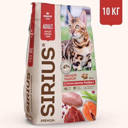 SIRIUS Premium сухой корм для кошек, мясной рацион , 10 кг - фото 1
