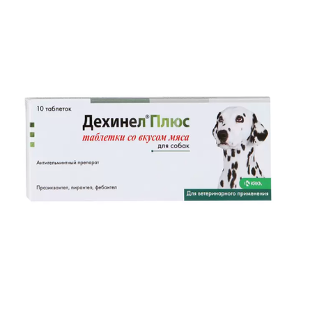KRKA Дехинел Плюс антигельминтик для собак, 10 таблеток со вкусом мяса