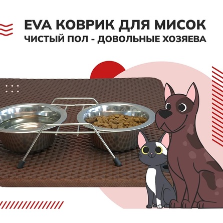 EVA Коврик для животных (коричневый ромб), 60х130 см - фото 1