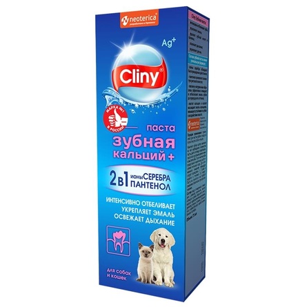 Cliny Зубная паста кальций + для собак и кошек, 75 мл