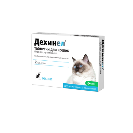 Krka Dehinel Cat Таблетки против гельминтов для кошек, 2 таблетки - фото 1