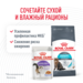 Royal Canin Urinary Сare Сухой корм для взрослых кошек для профилактики заболеваний мочевыводящих путей – интернет-магазин Ле’Муррр