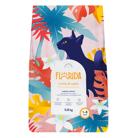 FLORIDA Сухой корм для взрослых кошек с чувствительным пищеварением с индейкой и яблоком – интернет-магазин Ле’Муррр