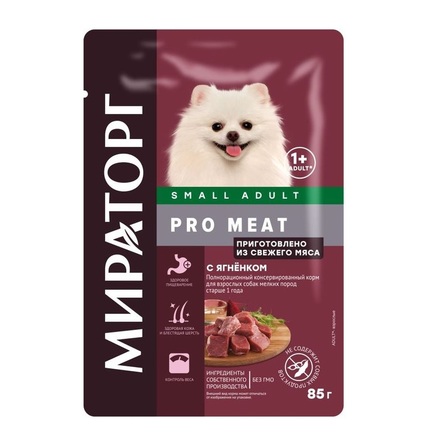 Мираторг PRO MEAT Консервированный корм для собак мелких пород старше 1 года, ягнёнок – интернет-магазин Ле’Муррр