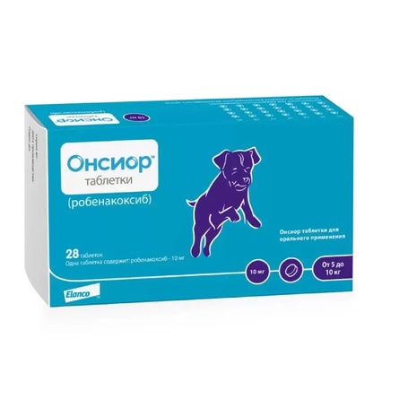 Онсиор™ таблетки для облегчения воспаления и боли у собак 10 мг - 7 таблеток - фото 1