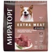 Мираторг EXTRA MEAT Сухой корм для собак средних пород от 1 года, говядина Black Angus – интернет-магазин Ле’Муррр