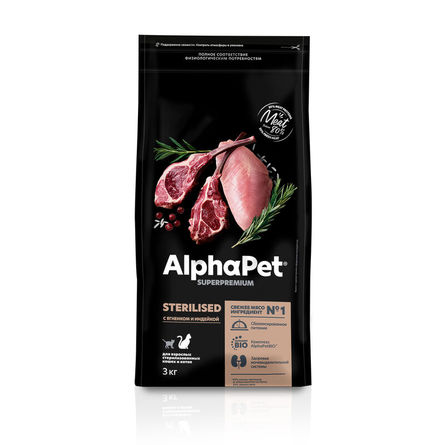AlphaPet® Superpremium Сухой полнорационный корм с ягненком и индейкой для взрослых стерилизованных кошек и котов, 3 кг - фото 1