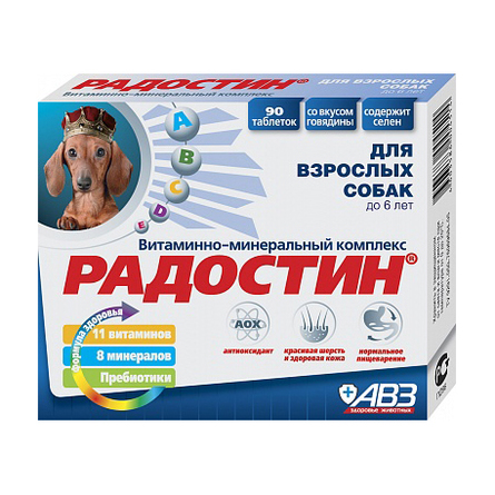 Радостин витаминно-минеральный комплекс для взрослых собак