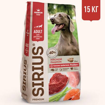 SIRIUS Premium сухой корм для собак мясной рацион , 15 кг - фото 1