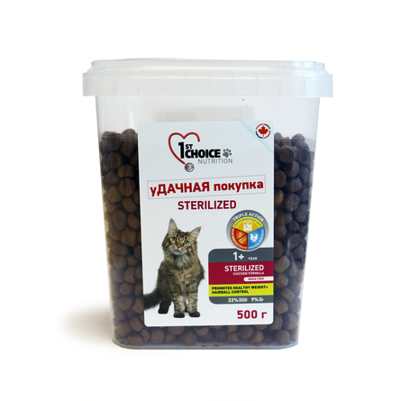 1st choice sterilized. 1st choice Sterilized сухой. 1st choice Sterilized для кошек. Для корма 1st choice контейнер. 1st choice для кастрированных котов.