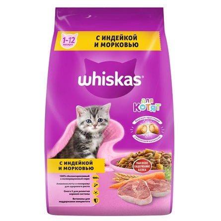 WHISKAS Сухой корм для котят от 1 до 12 месяцев 