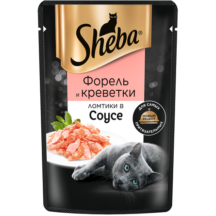 Влажный корм для кошек Sheba® Ломтики в соусе с форелью и креветками, 75 гр