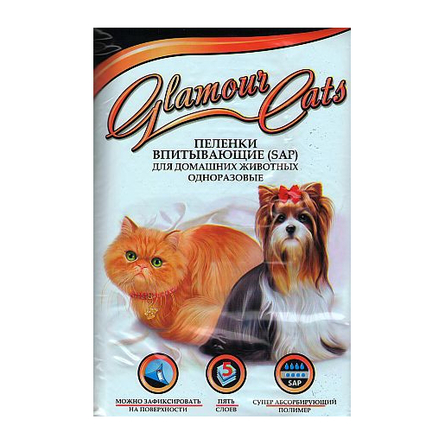 Glamour Cats Впитывающие пеленки для животных, 10 шт – интернет-магазин Ле’Муррр