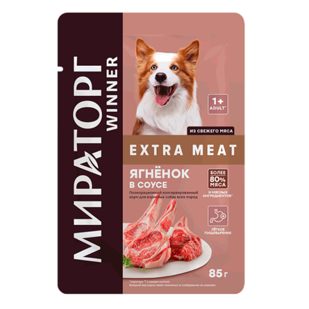 Winner Extra Meat Консервированный корм для взрослых собак всех пород с ягненком в соусе, 85 гр - фото 1