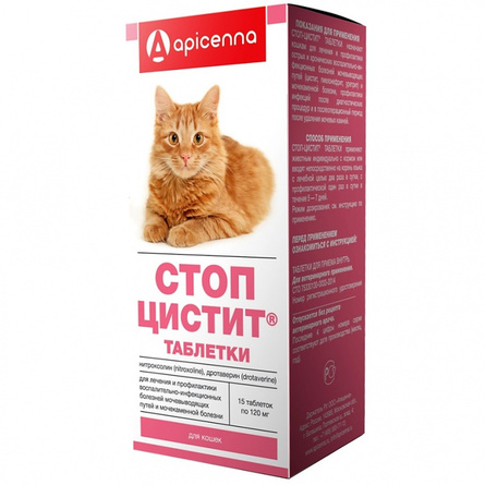 СТОП-ЦИСТИТ Таблетки для кошек - фото 1