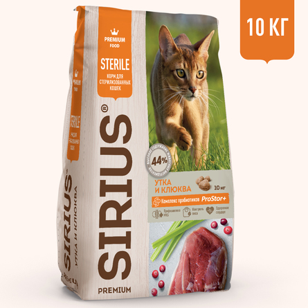 SIRIUS Premium сухой корм для стерилизованных кошек, утка с клюквой , 10 кг - фото 1