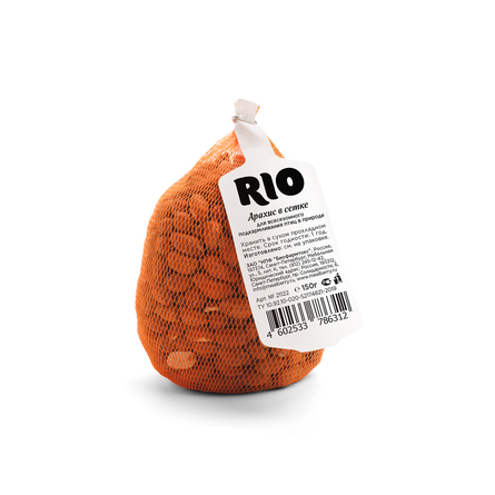 RIO Арахис в сетке для подкармливания птиц, 150 гр