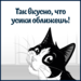 Влажный корм Felix Sensations для взрослых кошек, с треской в соусе с томатами – интернет-магазин Ле’Муррр