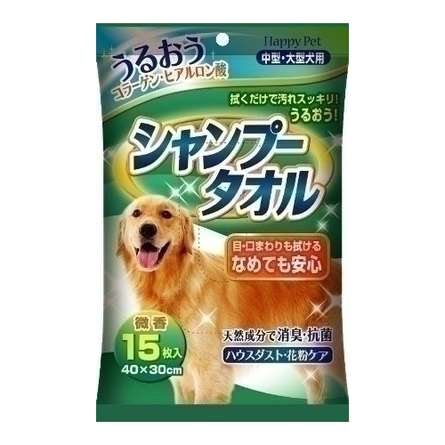 Happy Pet Шампуневые полотенца для крупных собак для купания без воды, 15 шт – интернет-магазин Ле’Муррр