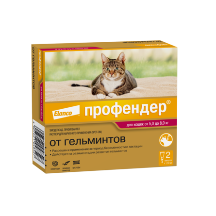 Профендер® капли на холку от гельминтов для кошек от 5 до 8 кг - 1 пипетка, 1,12 мл