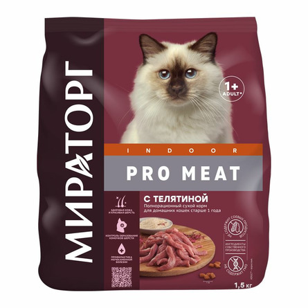 

Мираторг PRO MEAT Сухой корм для домашних кошек старше 1 года, с телятиной, 1,5 кг