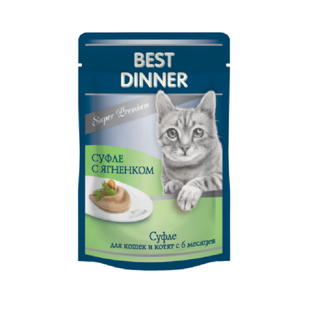 Best Dinner SP Суфле с ягненком для кошек и котят, 85 гр - фото 1
