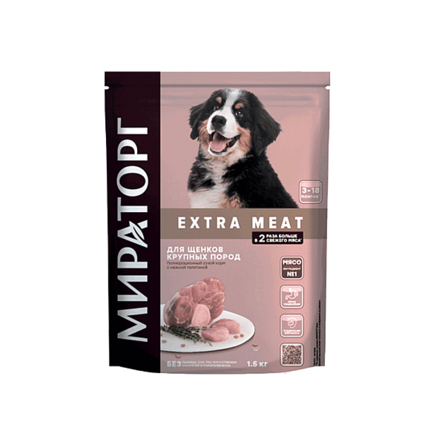 Мираторг EXTRA MEAT Сухой корм для щенков крупных пород от 3 до 18 месяцев, телятина, 1,5 кг - фото 1