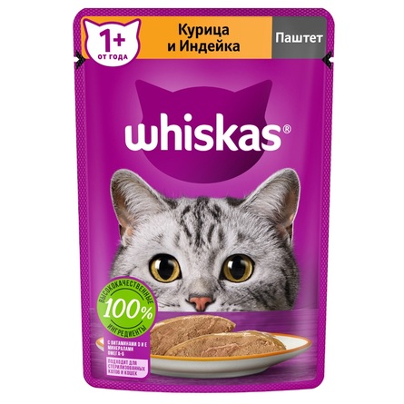 Whiskas Влажный корм для кошек, паштет, курица и индейка – интернет-магазин Ле’Муррр