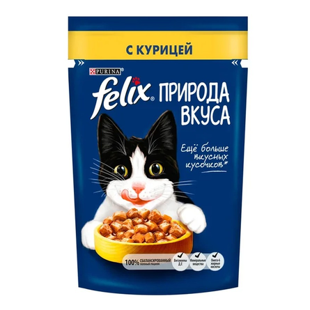 Purina Felix Влажный корм для кошек Природа вкуса (курица в соусе), 85 гр - фото 1