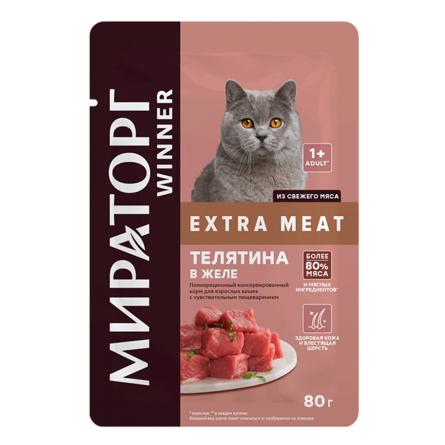 Winner Extra Meat Консервированный корм для взрослых кошек с чувствительным пищеварением с телятиной в желе, 80 гр - фото 1