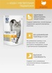 PERFECT FIT Корм для кошек с чувствительным пищеварением (с индейкой) – интернет-магазин Ле’Муррр