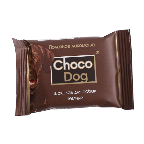 Шоко цена. Чоко дог шоколад. Шоколад для собак. Темный шоколад для собак. Собака шоколадка.
