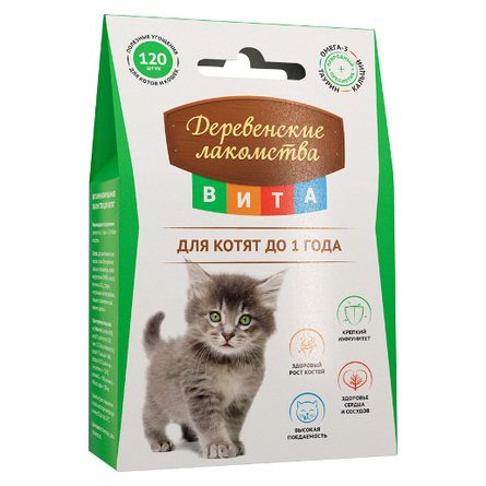 Деревенские лакомства Вита Витаминизированное лакомство для котят до 1 года для поддержания иммунитета, 60 гр