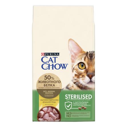 Cat Chow Sterilized Сухой корм для взрослых стерилизованных кошек и кастрированных котов (с высоким содержанием домашней птицы), 7 кг - фото 1